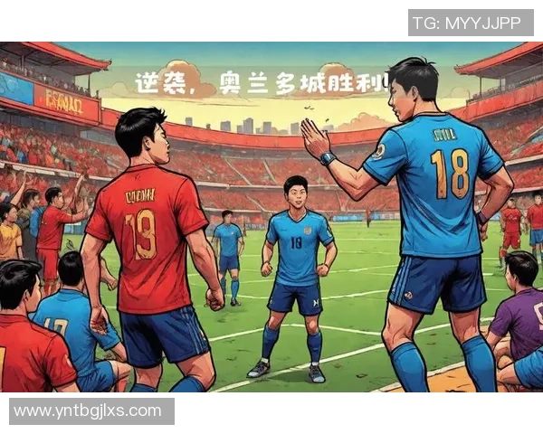 亚特兰大联与奥兰多城的精彩对决赛程安排及赛事分析