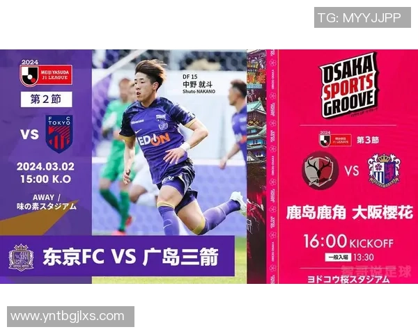 广岛三箭与鹿岛鹿角历史交锋战绩深度分析与比较