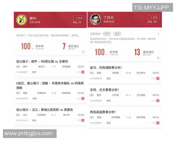 桑纳菲与特罗姆瑟激战正酣比分走势引人关注