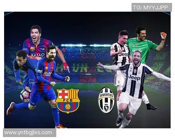 尤文图斯与巴塞罗那首回合对决精彩回顾与战术分析 尤文图斯与巴塞罗那首回合对决精彩回顾与战术分析