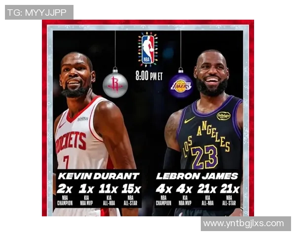 火箭与湖人精彩对决直播回顾2020年9月5日比赛全程分析与精彩瞬间