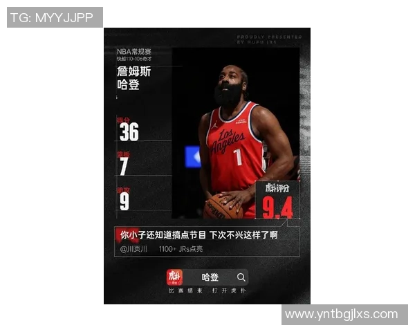 快船遭反转负76人!哈登失绝杀50号秀成惊喜 9战8败并排倒数第三 快船遭反转负76人!哈登失绝杀50号秀成惊喜 9战8败并排倒数第三